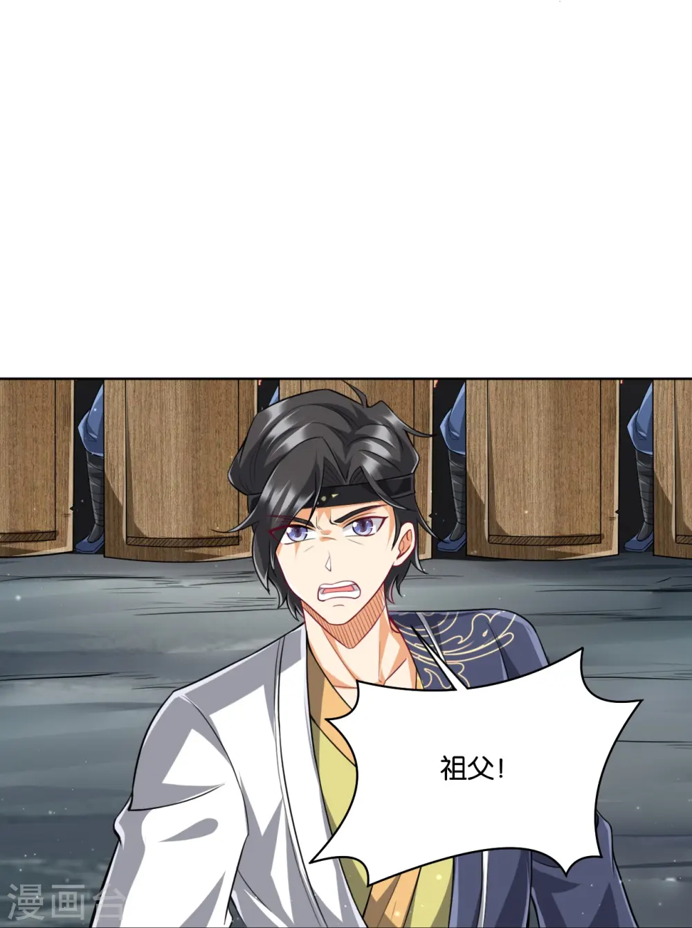 第308话 红木家族 第17页