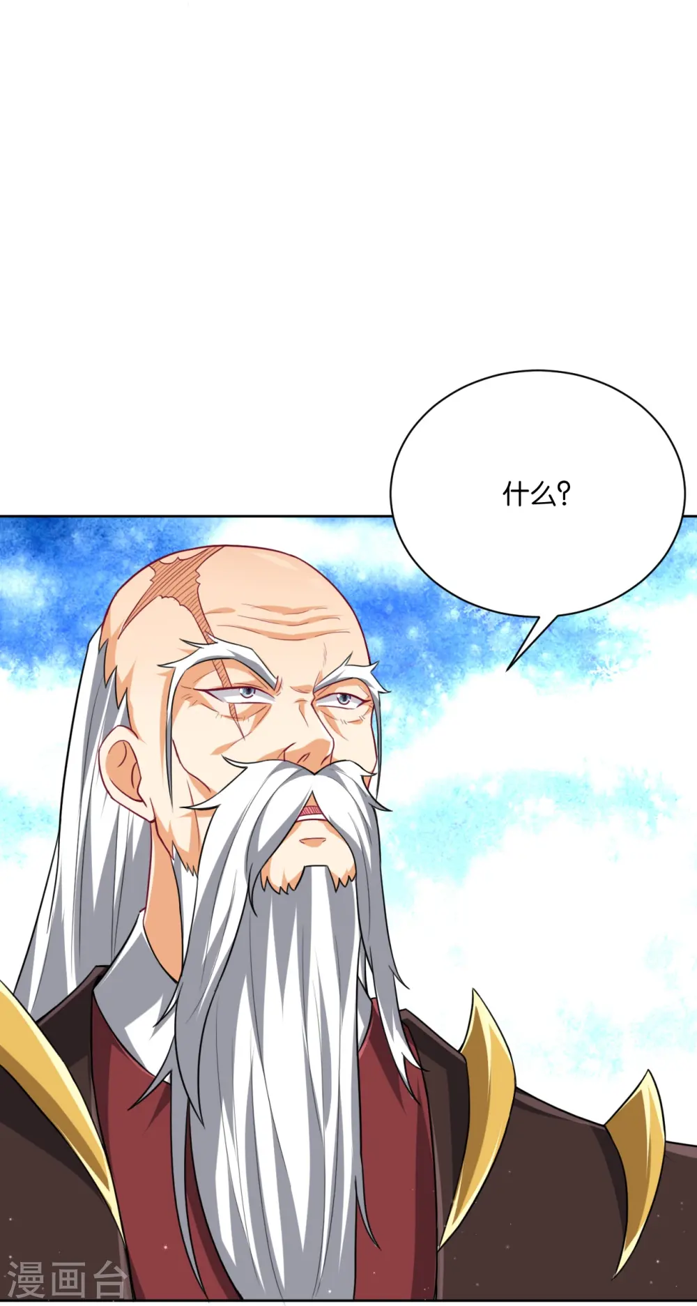 第308话 红木家族 第20页