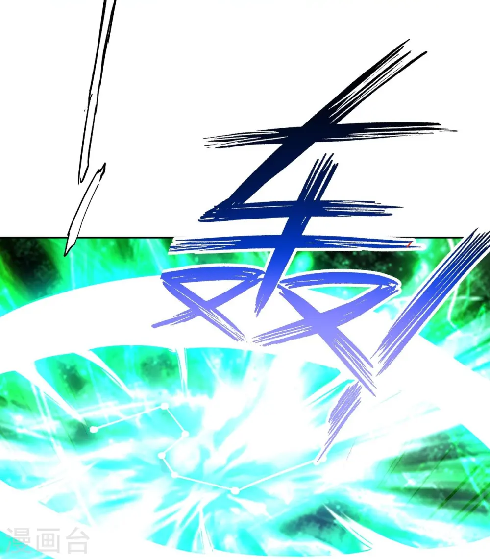 第308话 红木家族 第24页