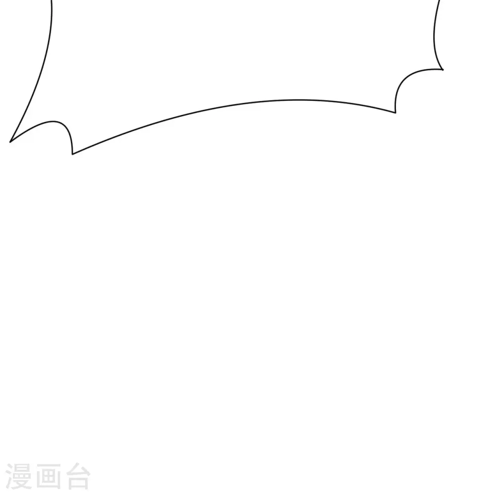 第308话 红木家族 第28页
