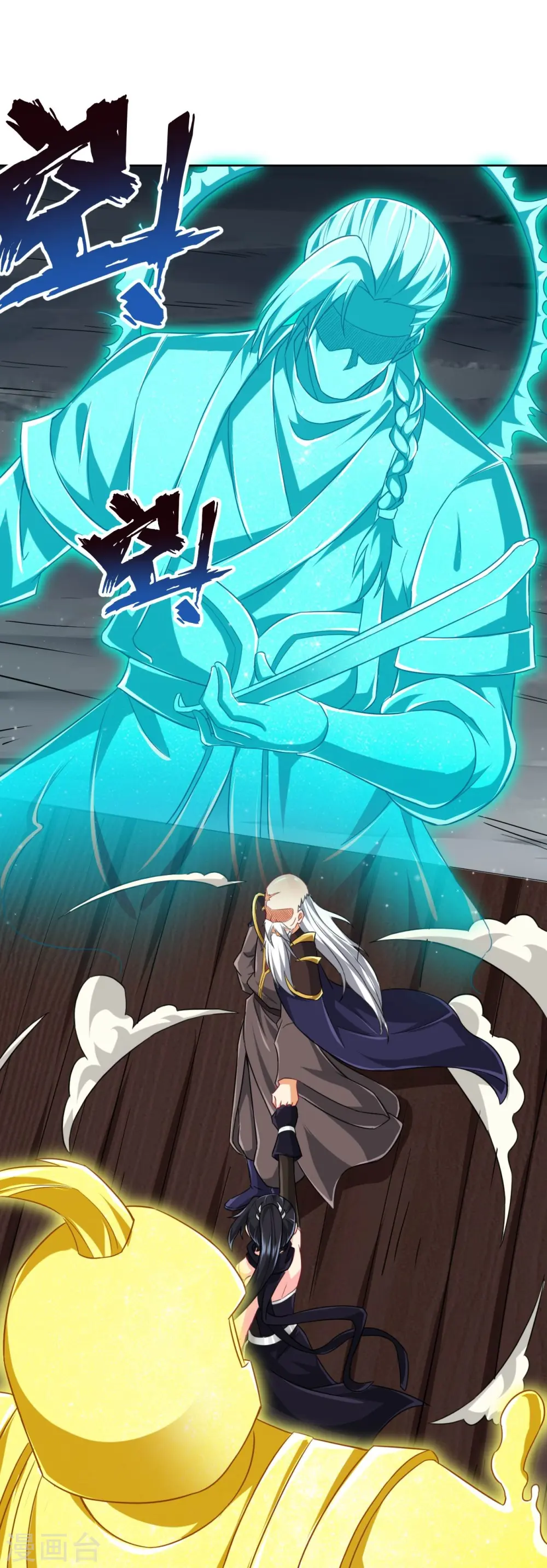第308话 红木家族 第31页