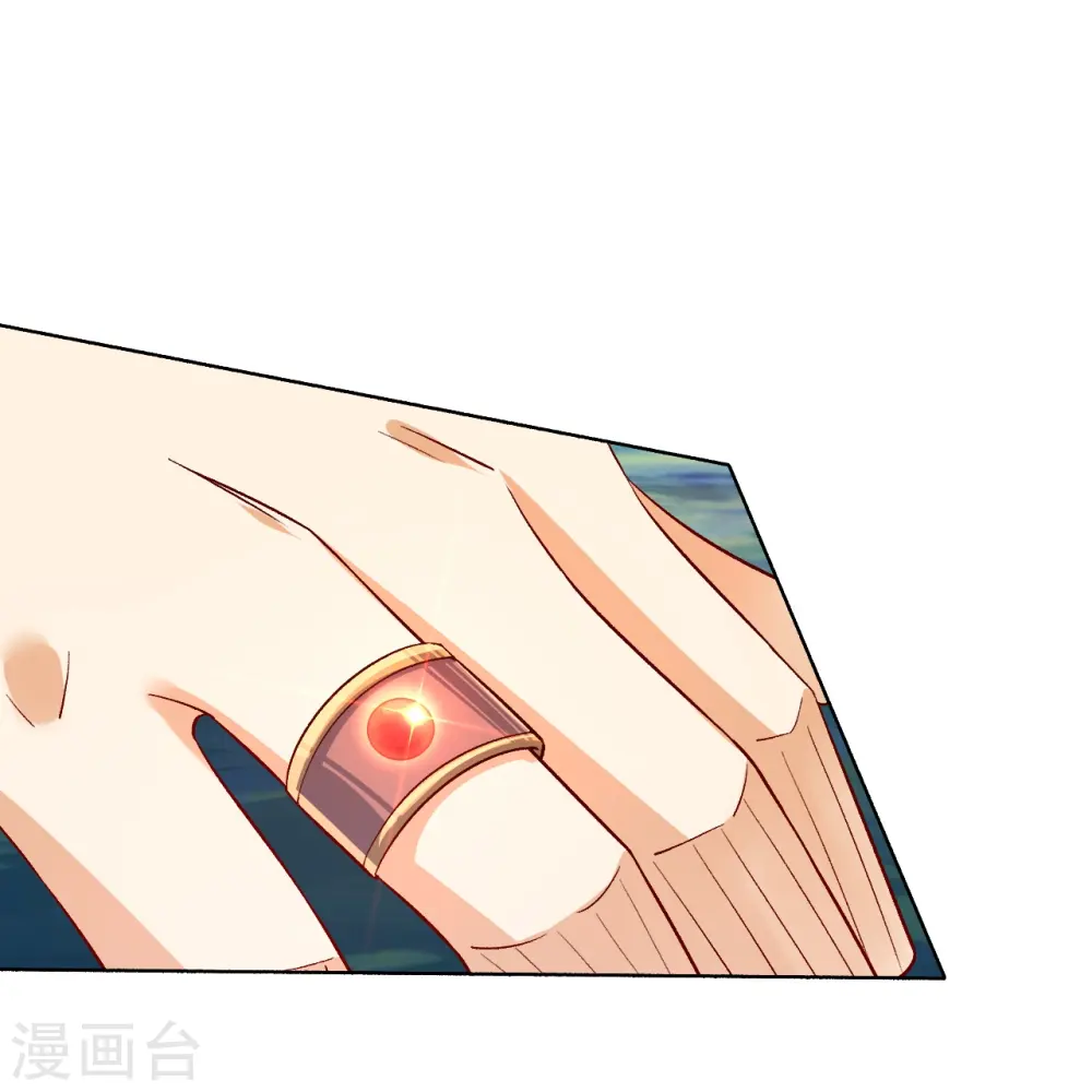 第307话 星海池 第5页