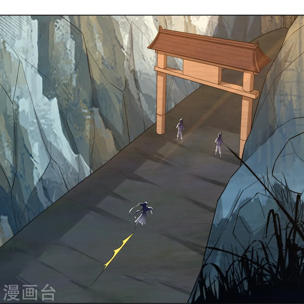第307话 星海池 第23页
