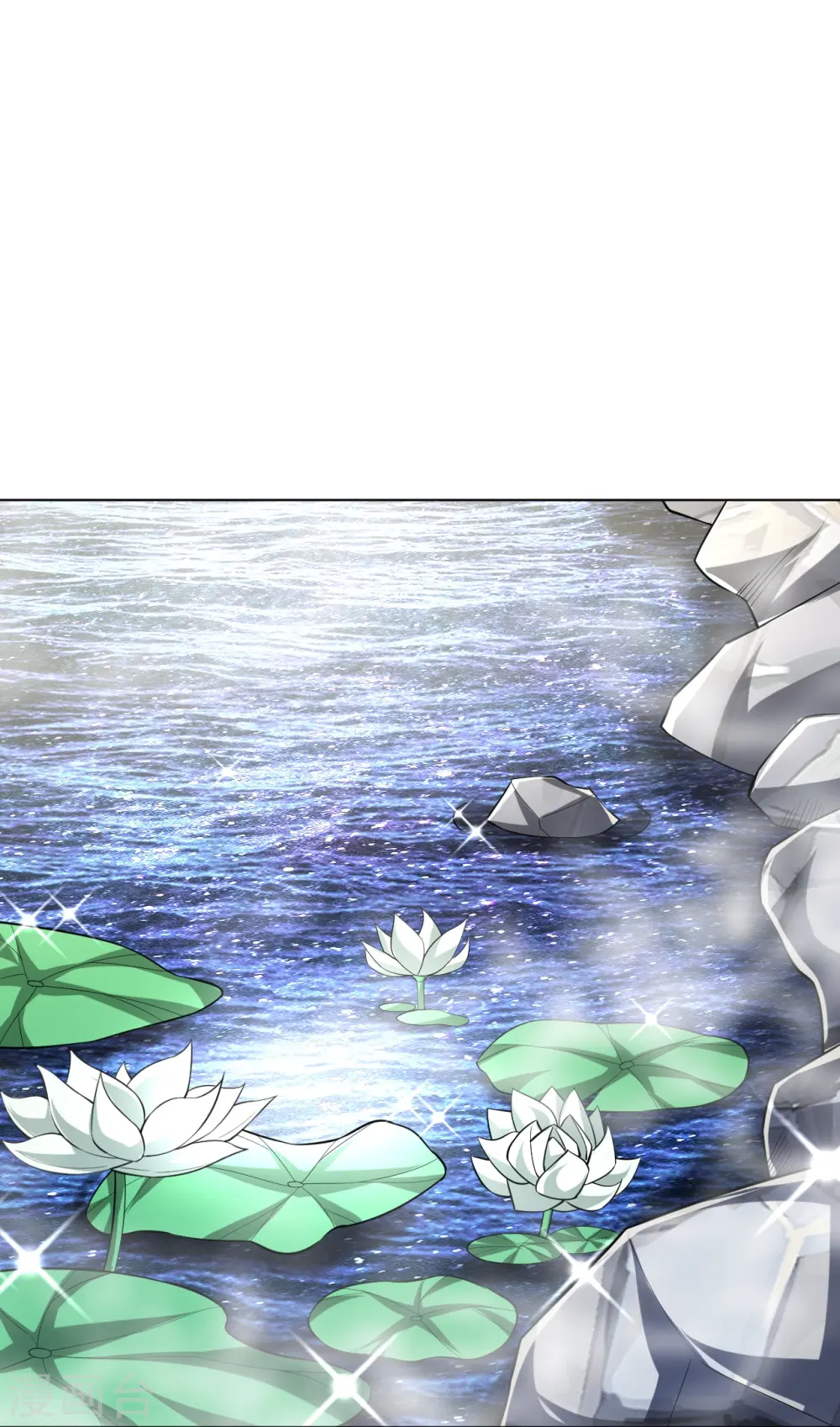 第307话 星海池 第34页