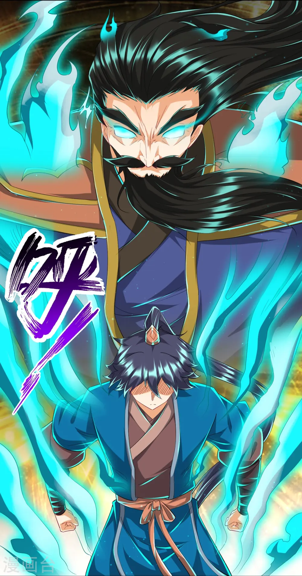 第305话 凌涟漪命危 第16页