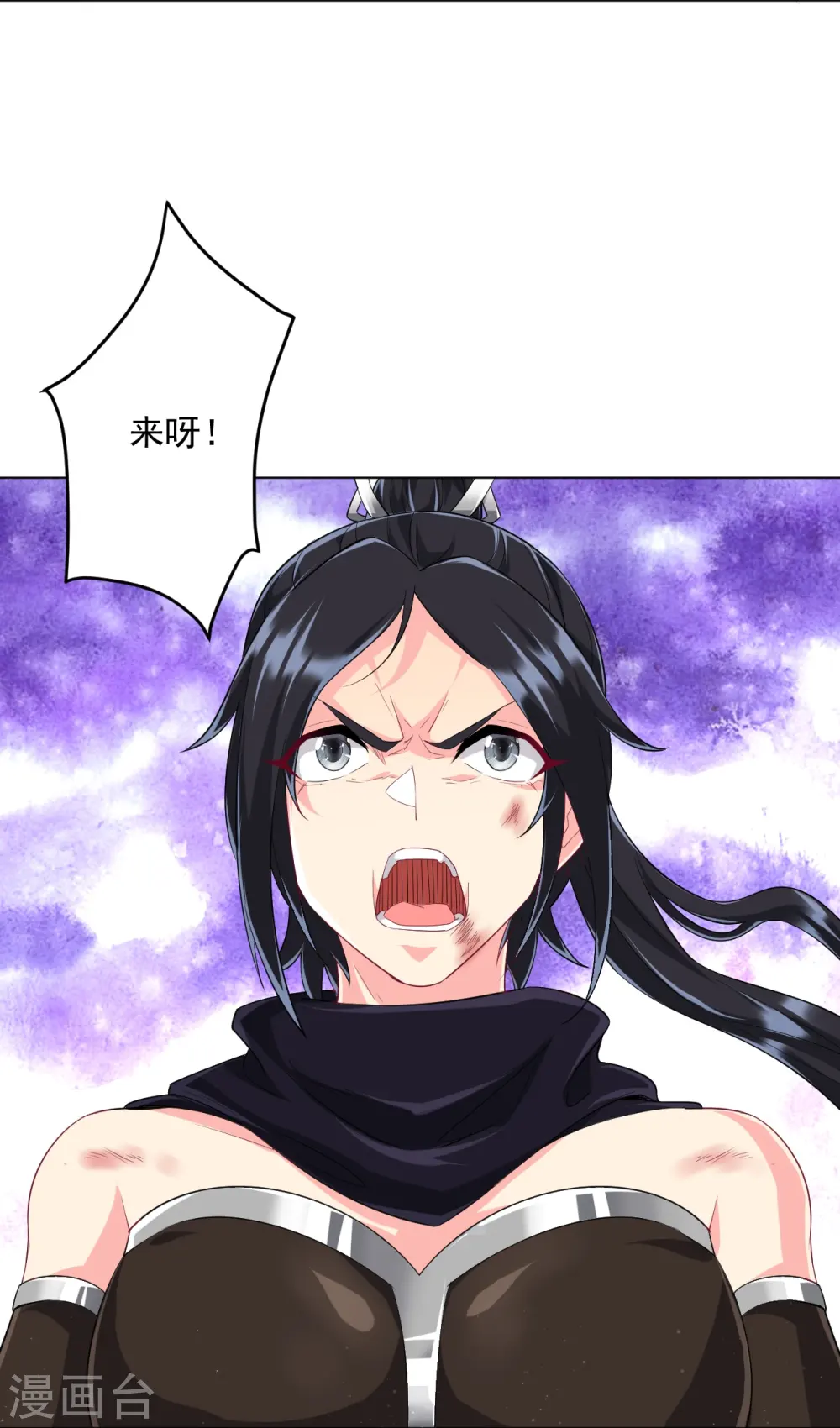 第305话 凌涟漪命危 第26页