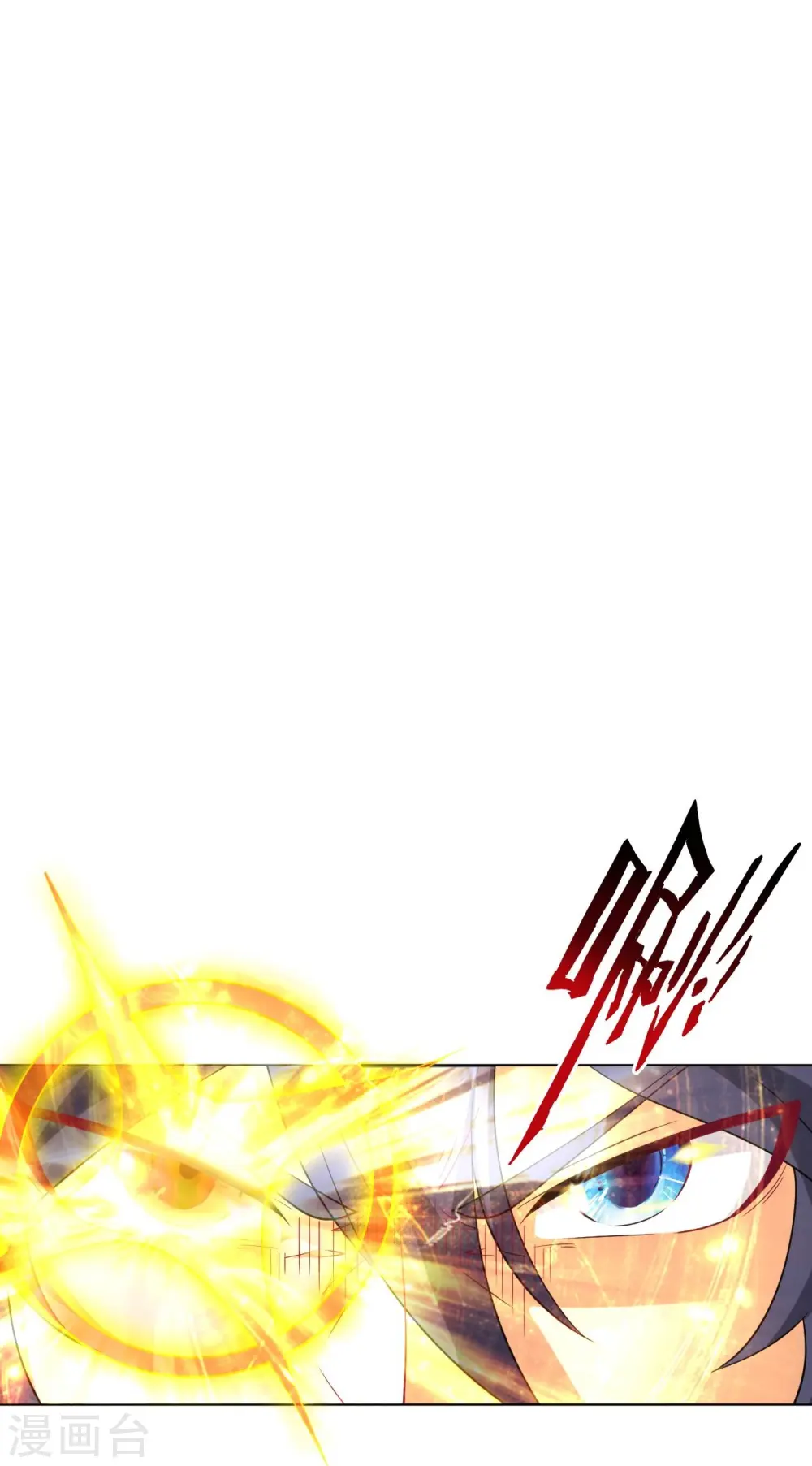 第306话 神秘的功夫 第7页