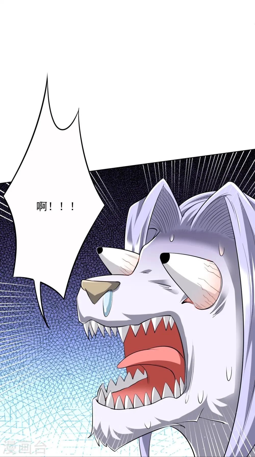 第306话 神秘的功夫 第18页