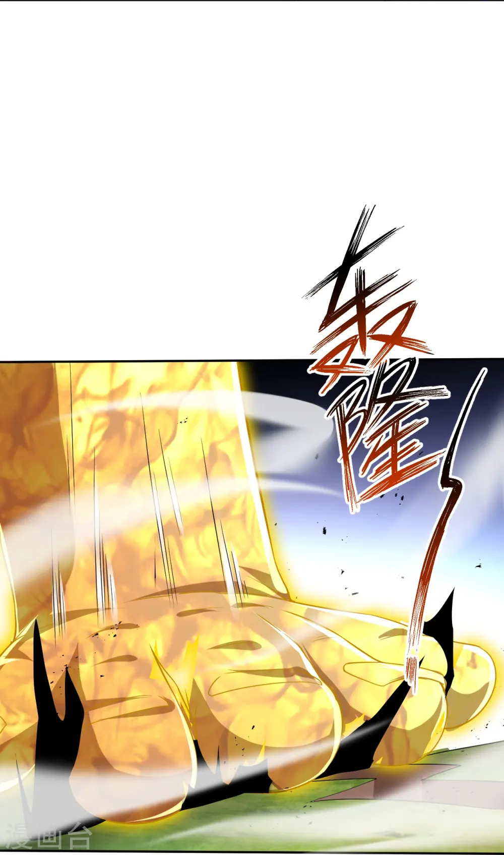 第306话 神秘的功夫 第19页