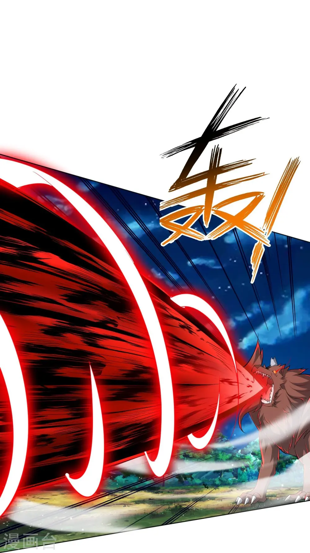 第304话 救她！ 第9页