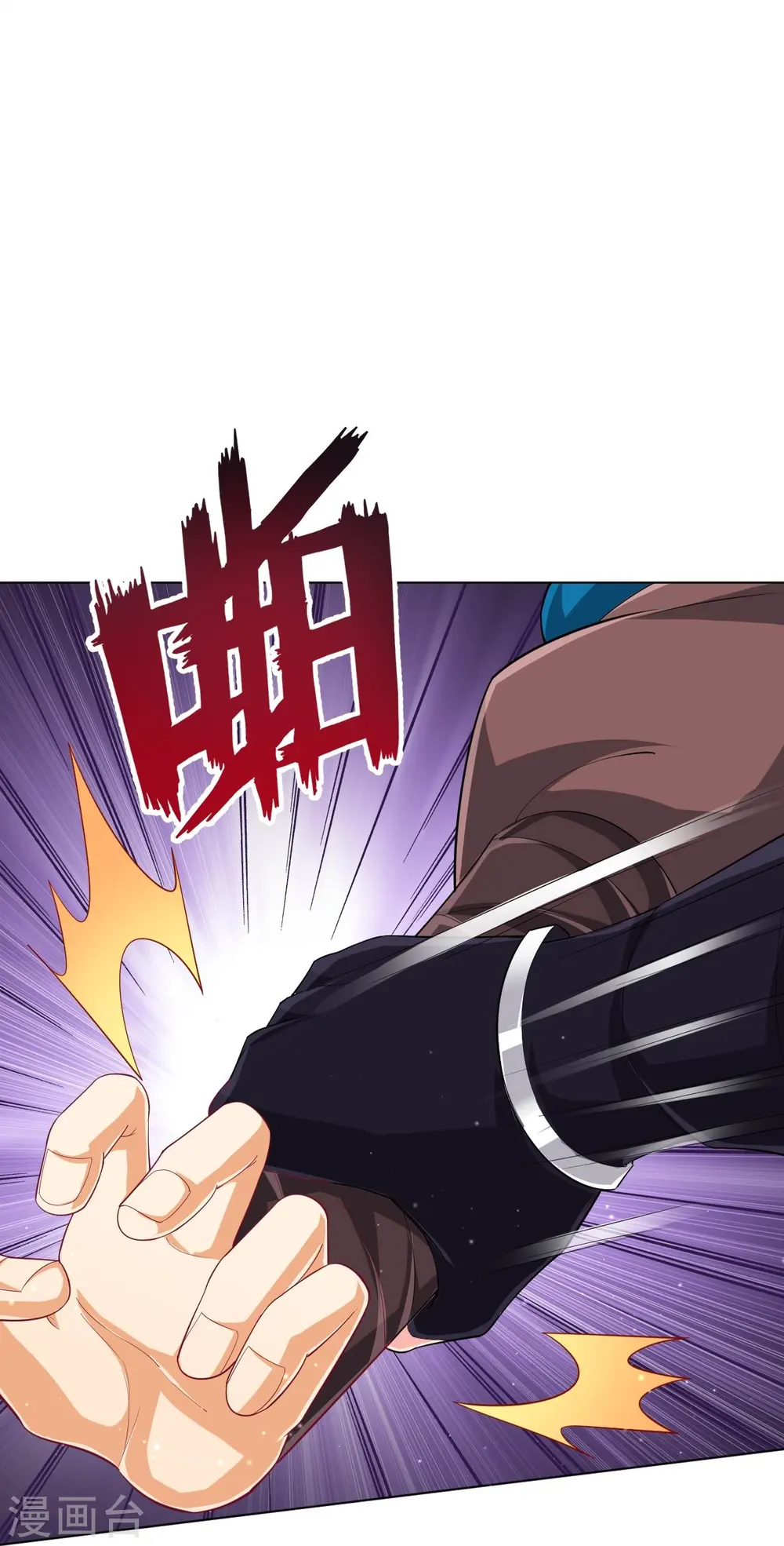 第304话 救她！ 第10页