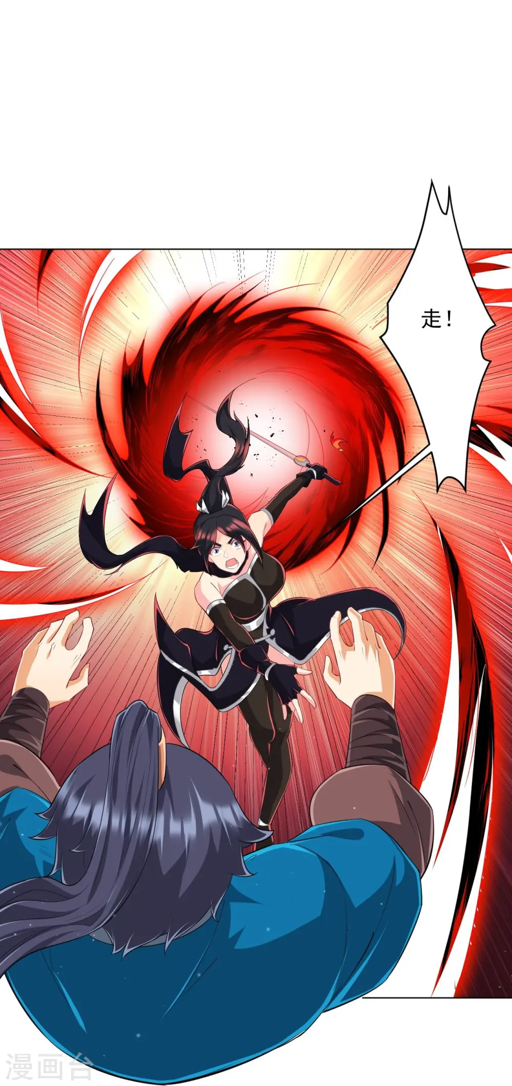 第304话 救她！ 第11页