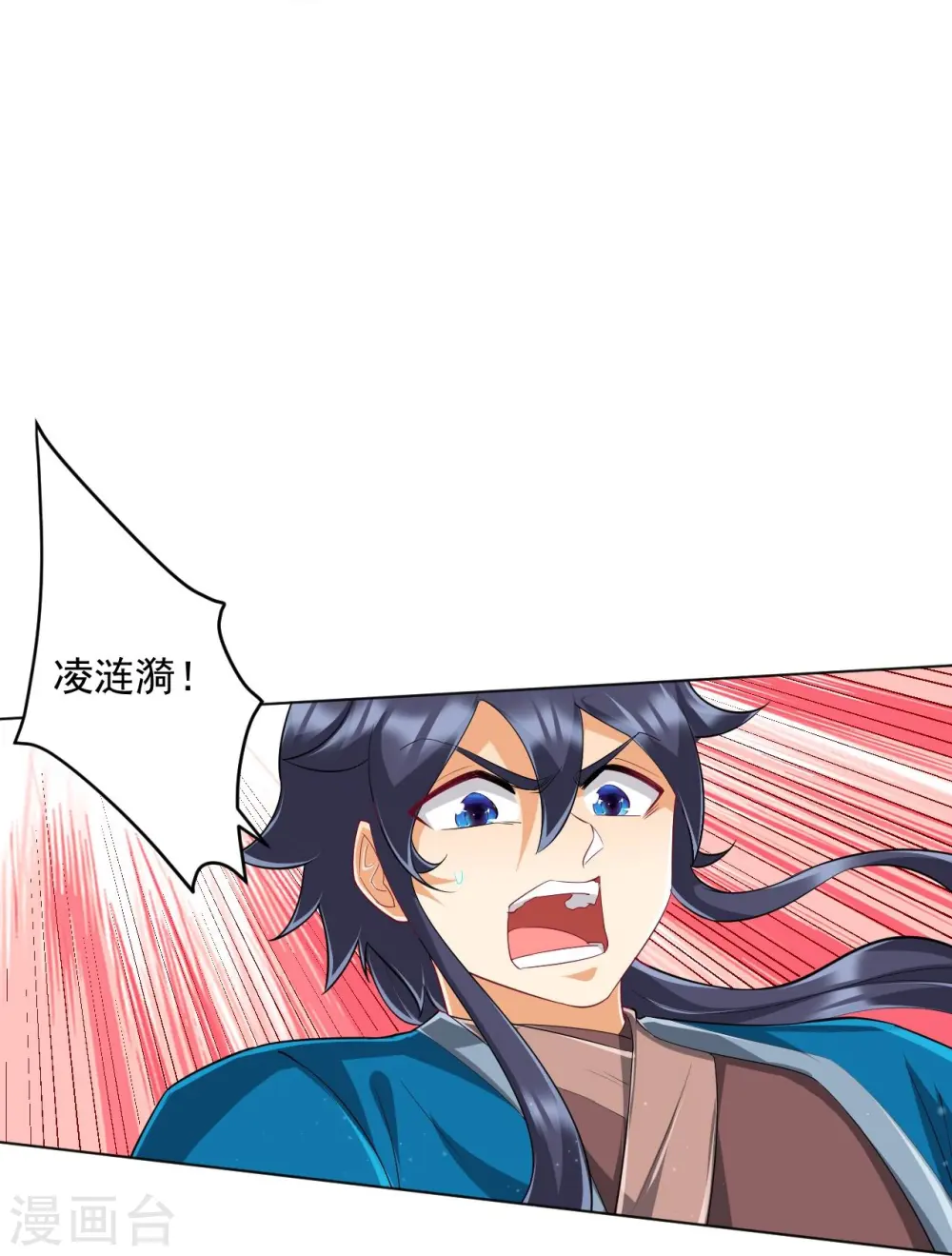 第304话 救她！ 第12页