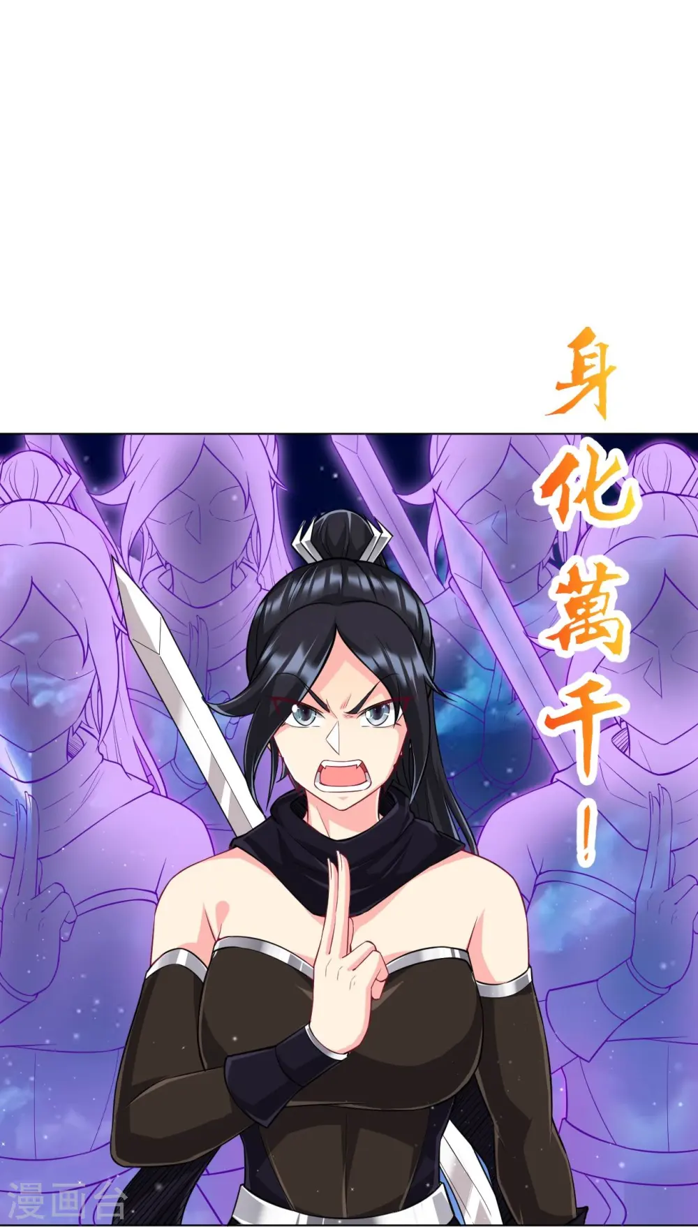 第304话 救她！ 第17页