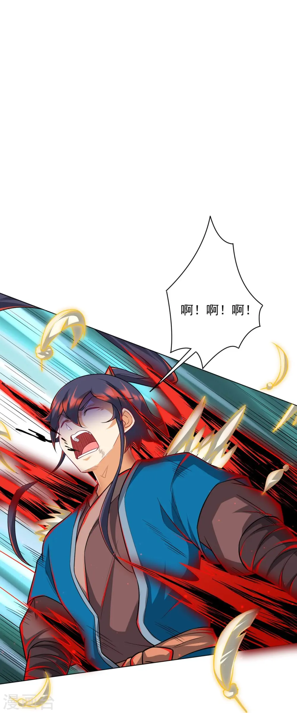 第304话 救她！ 第24页