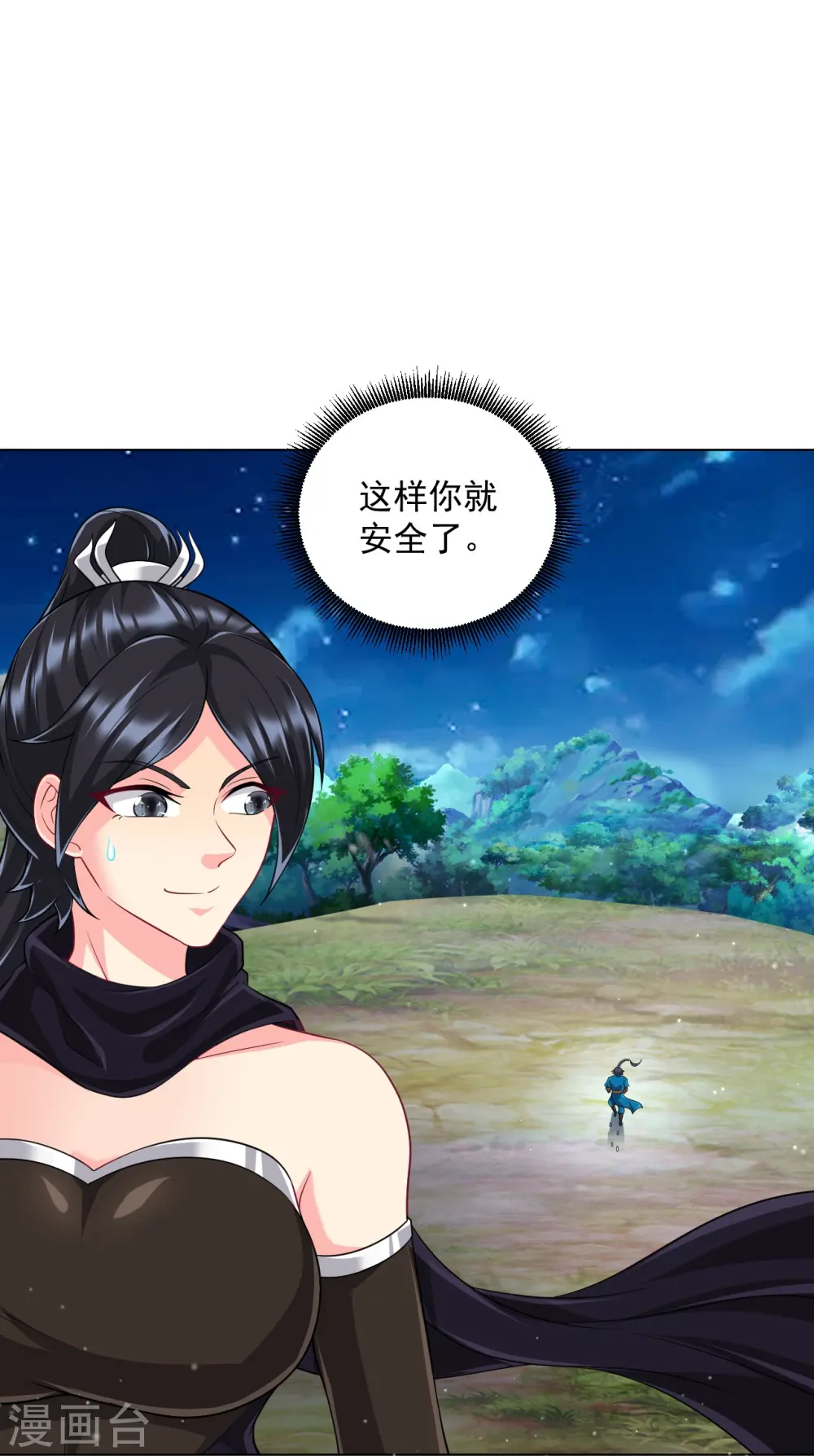第304话 救她！ 第27页