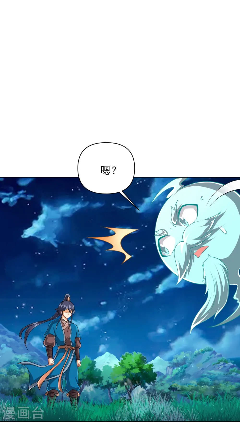 第304话 救她！ 第31页