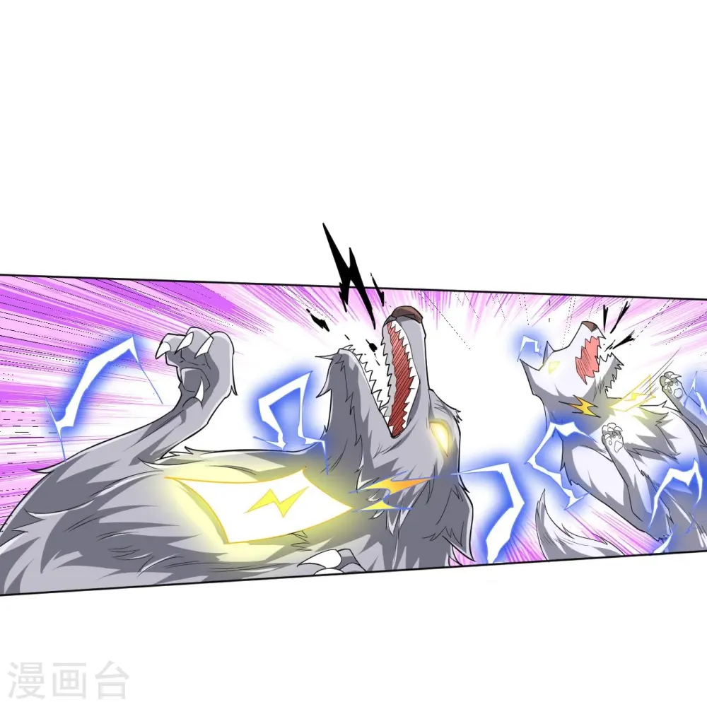 第302话 大战狼群 第15页