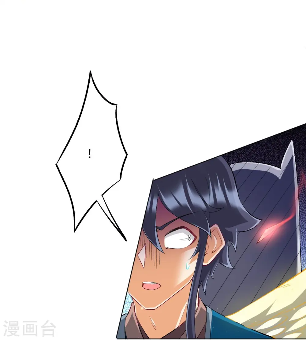 第302话 大战狼群 第20页