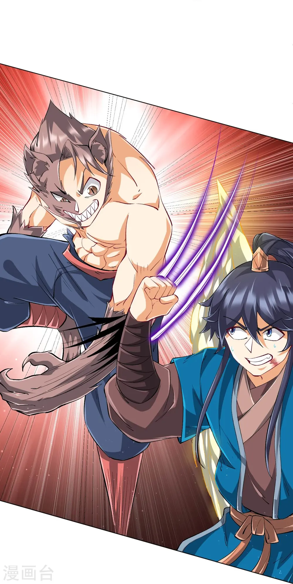 第302话 大战狼群 第22页