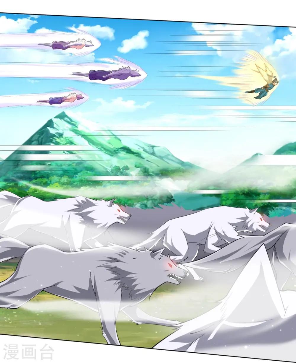 第302话 大战狼群 第28页