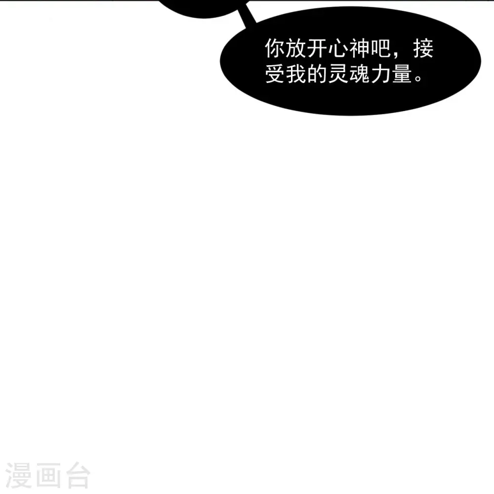 第302话 大战狼群 第30页