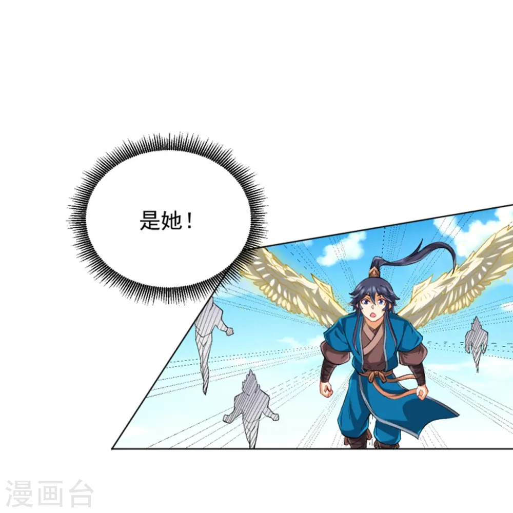 第302话 大战狼群 第35页