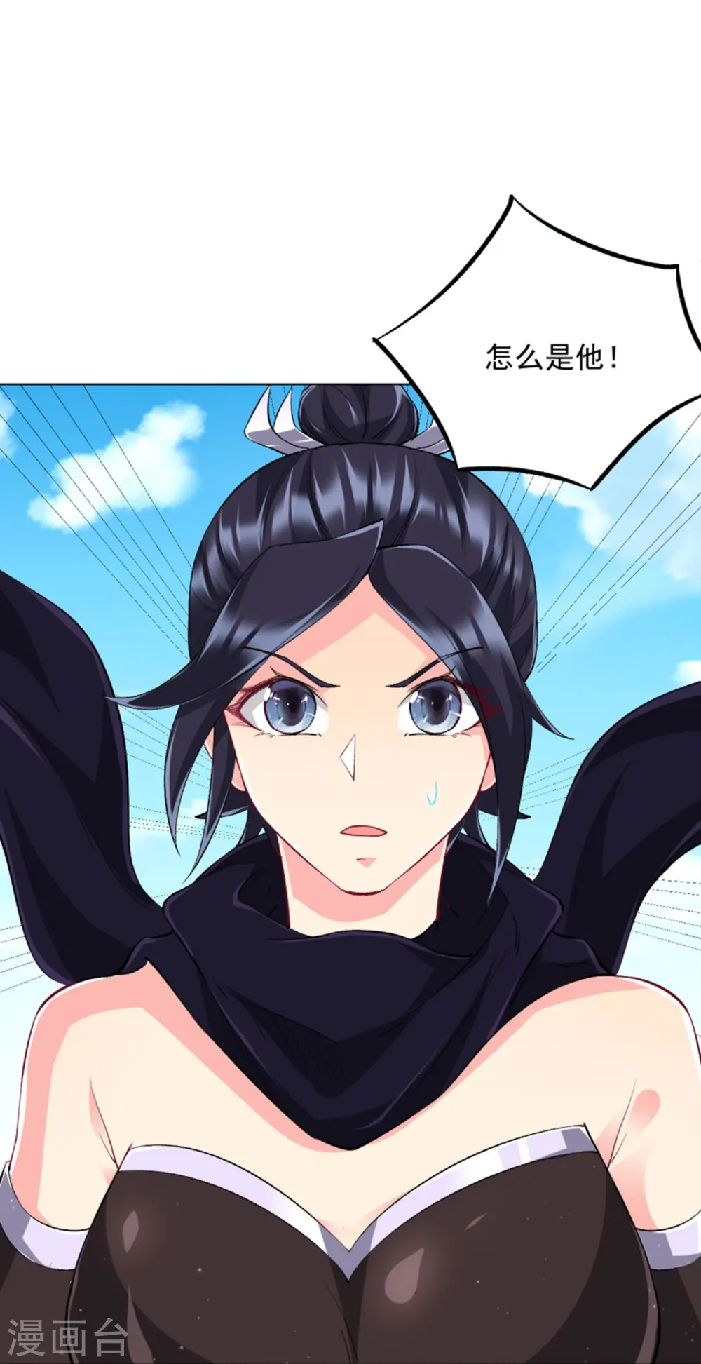 第302话 大战狼群 第36页