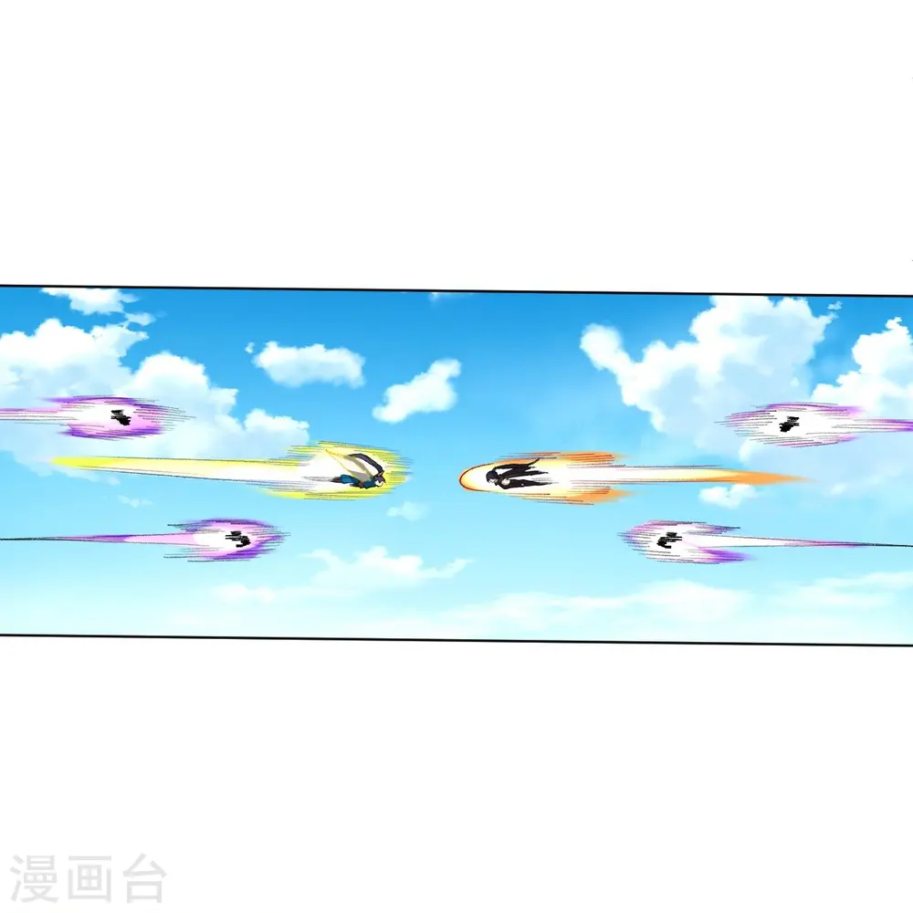 第303话 并肩作战 第4页