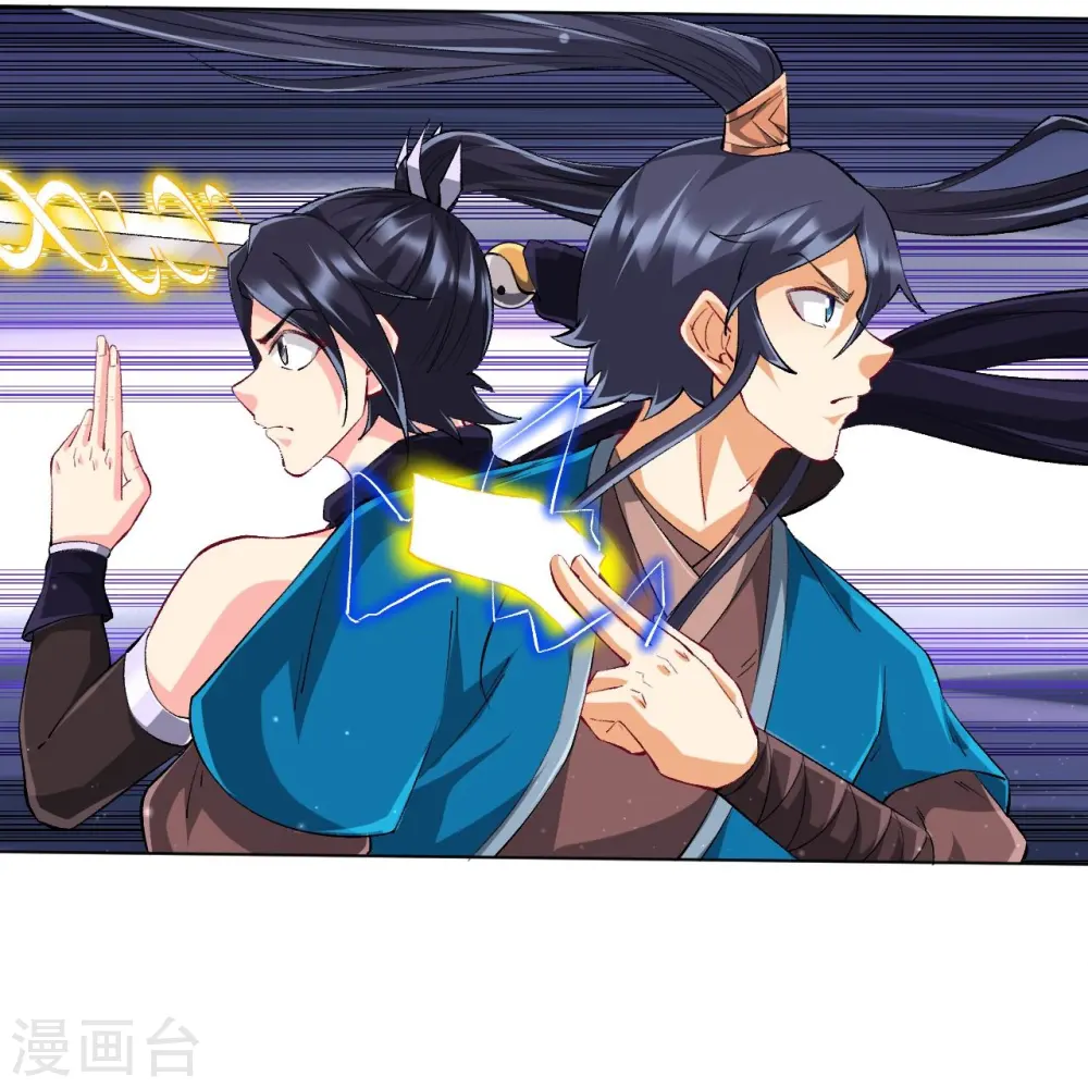 第303话 并肩作战 第5页