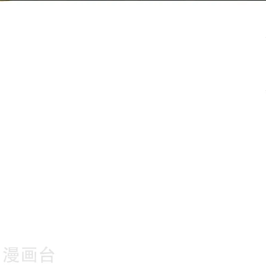 第300话 帝品舍利 第17页