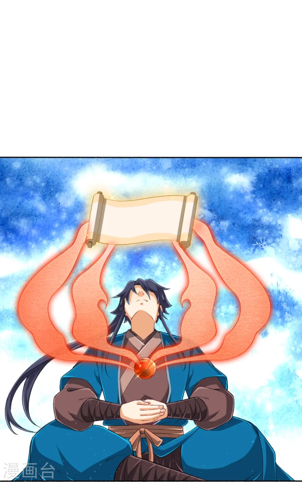 第301话 刨了祖坟 第4页