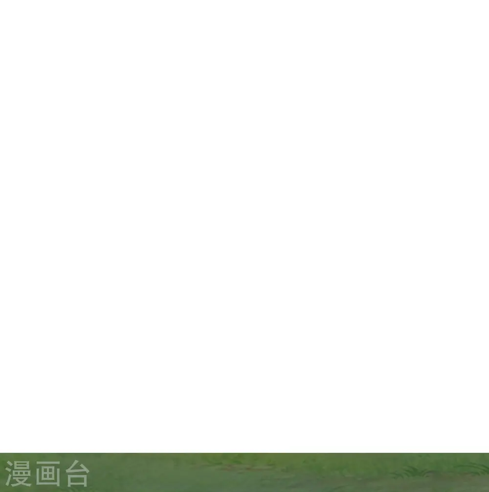 第301话 刨了祖坟 第14页