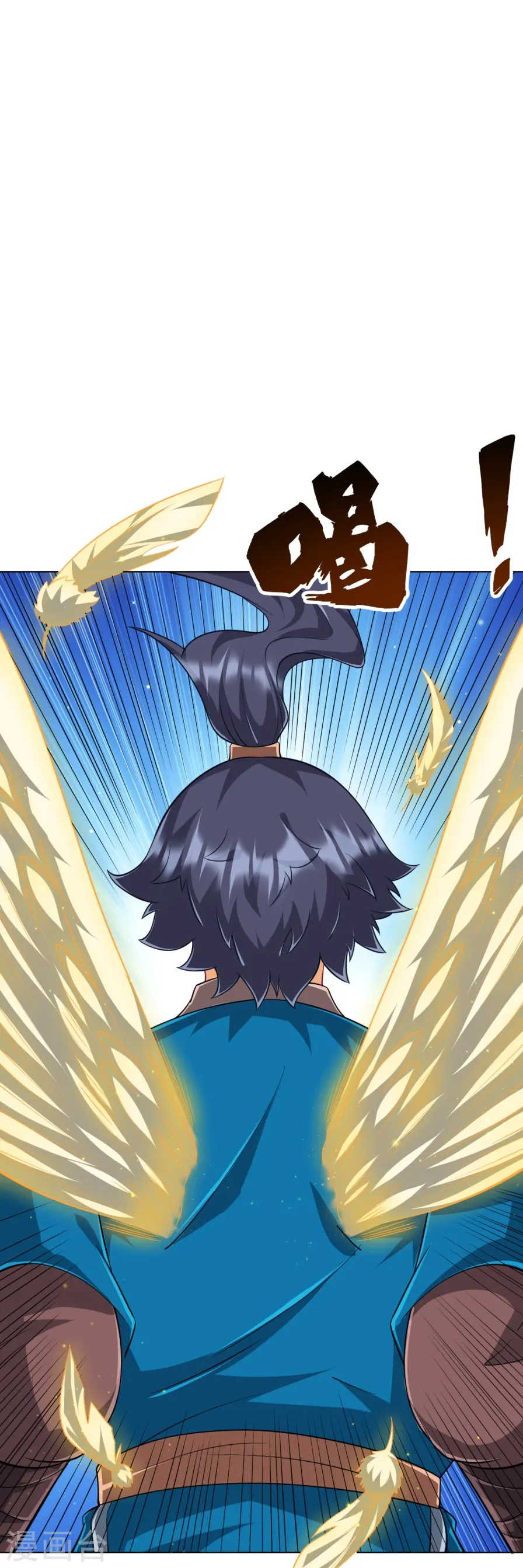 第298话 追兵！ 第24页