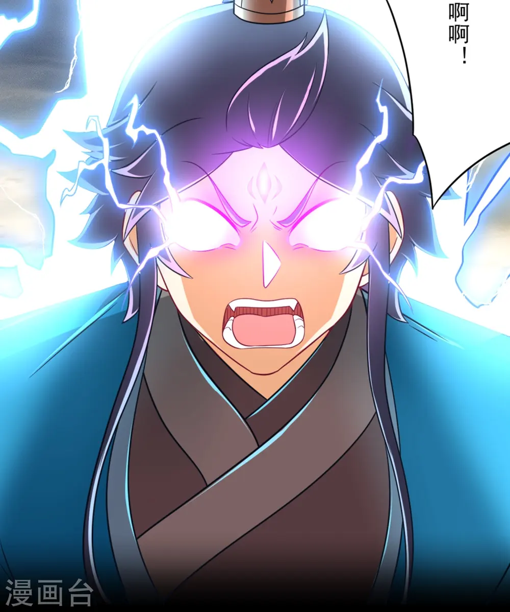第293话 穿越回去了？ 第13页