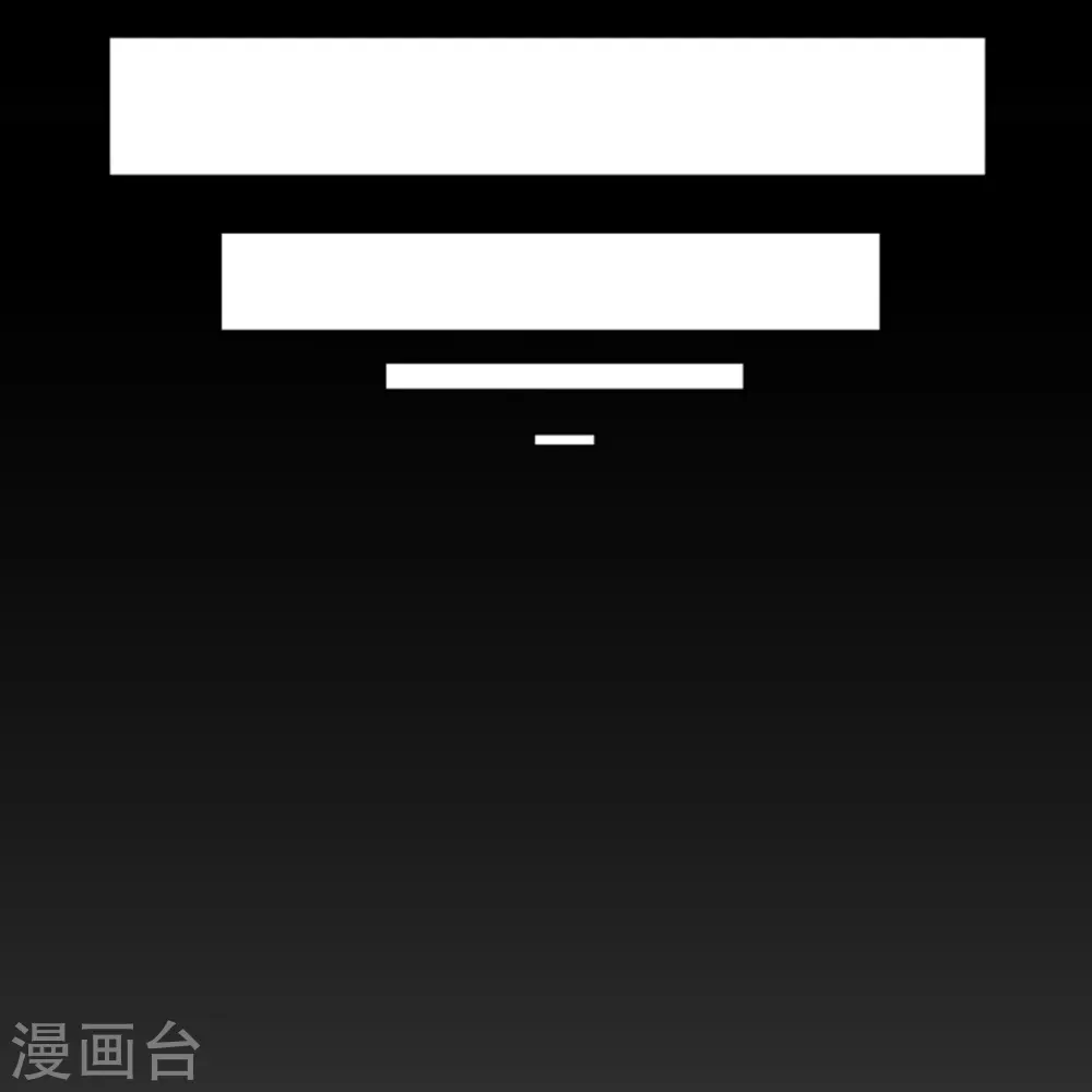 第293话 穿越回去了？ 第14页