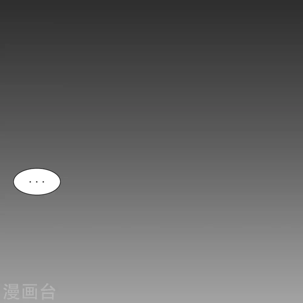第293话 穿越回去了？ 第15页