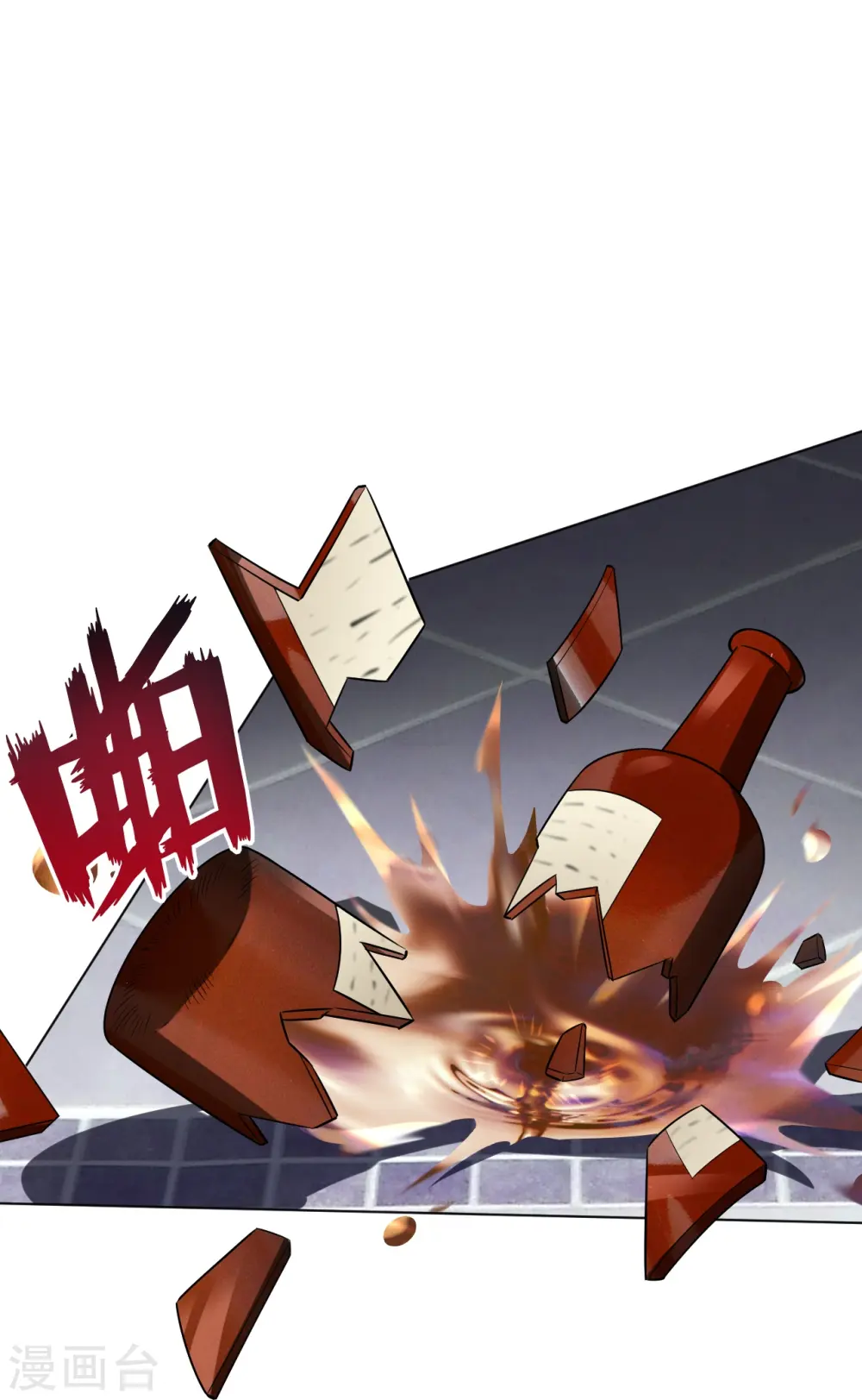 第293话 穿越回去了？ 第33页