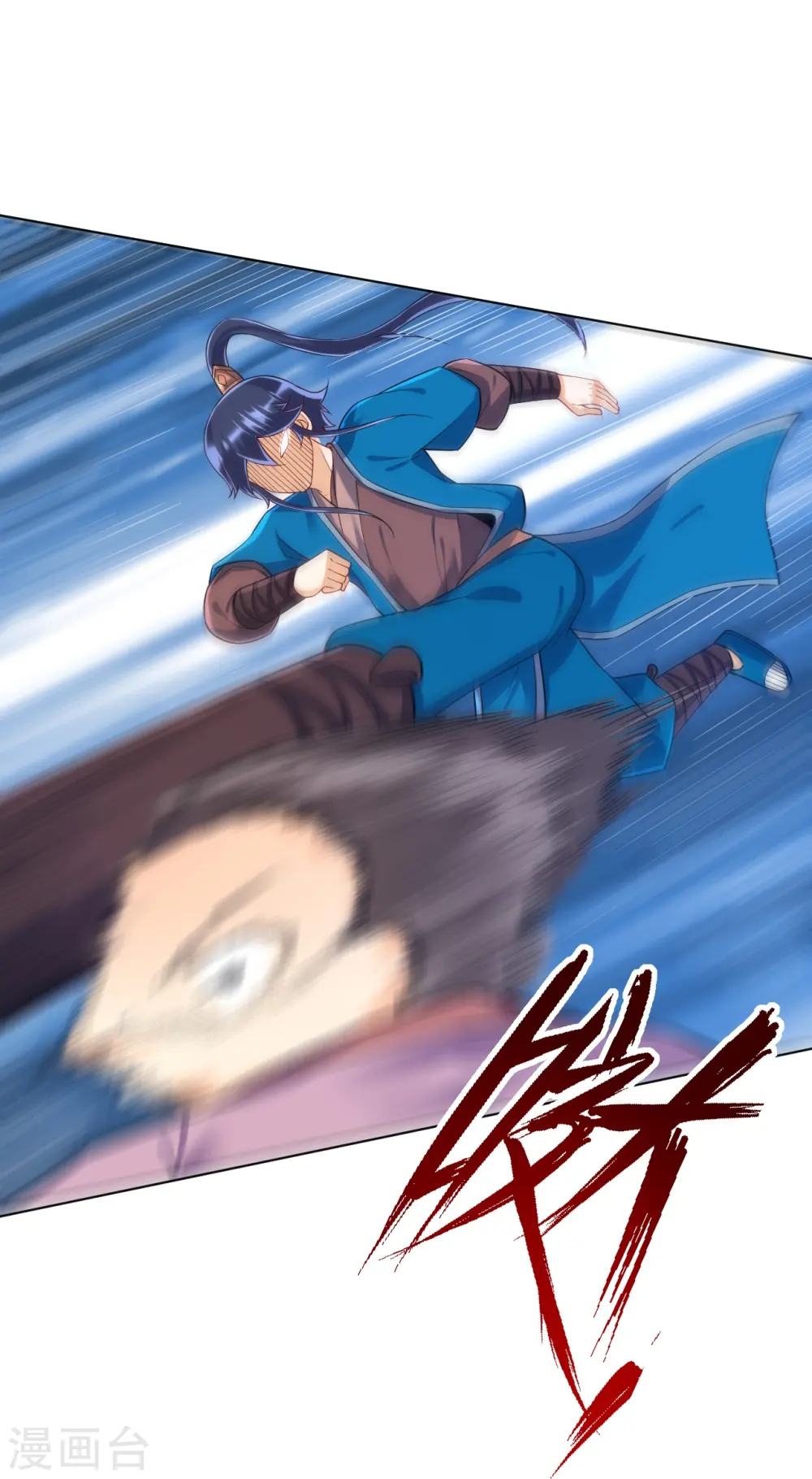 第290话 砸地盘 第8页