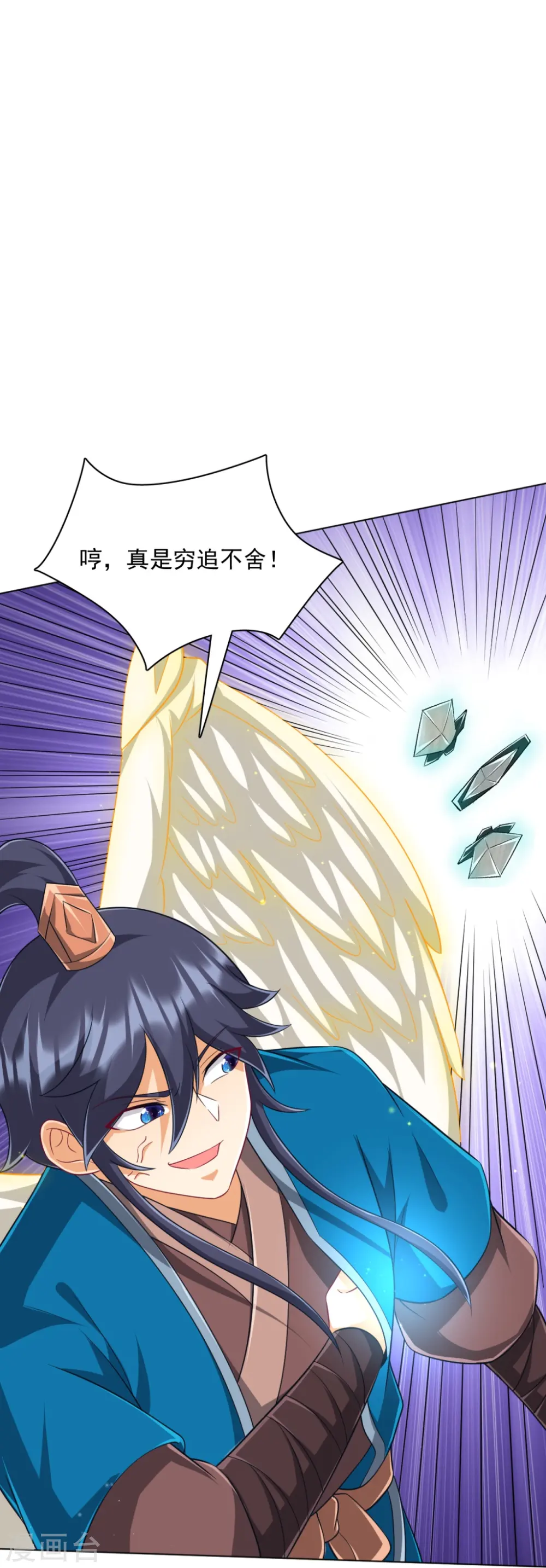 第296话 闯关夺宝 第37页