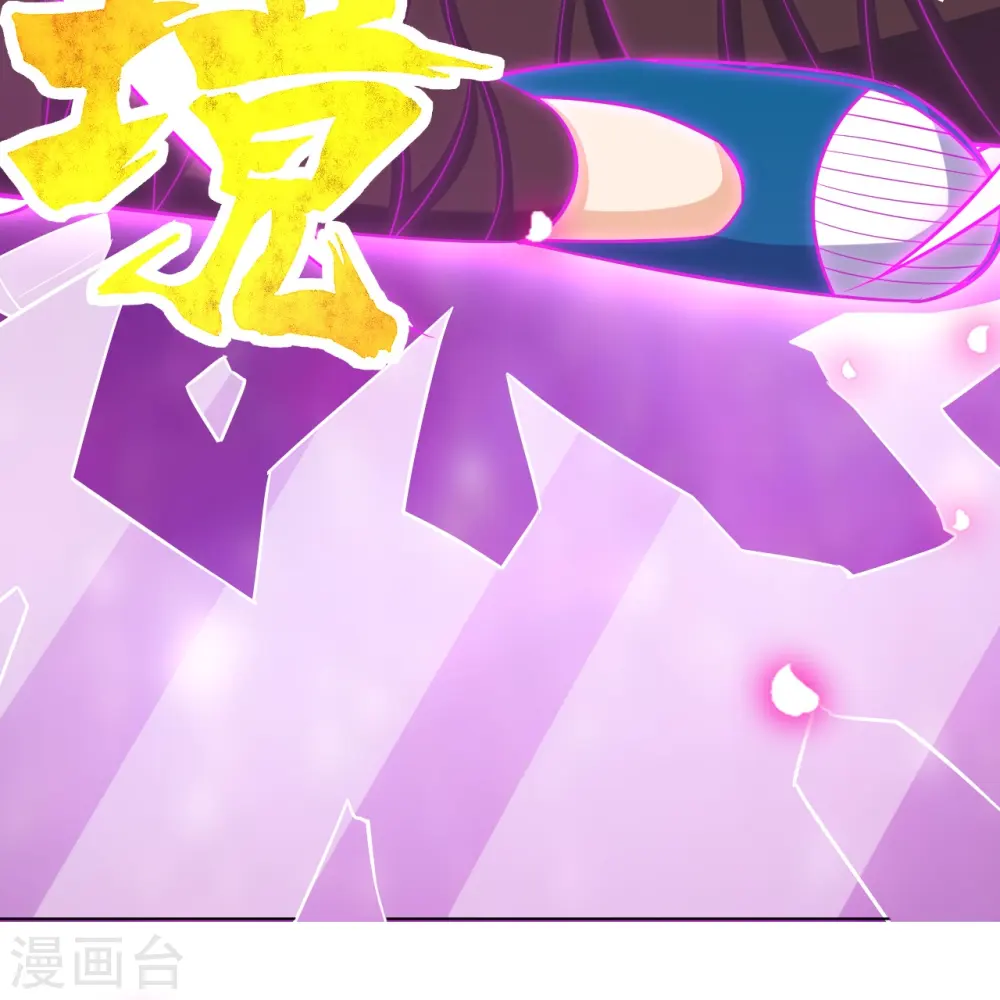 第294话 突破！天阳镜！ 第12页