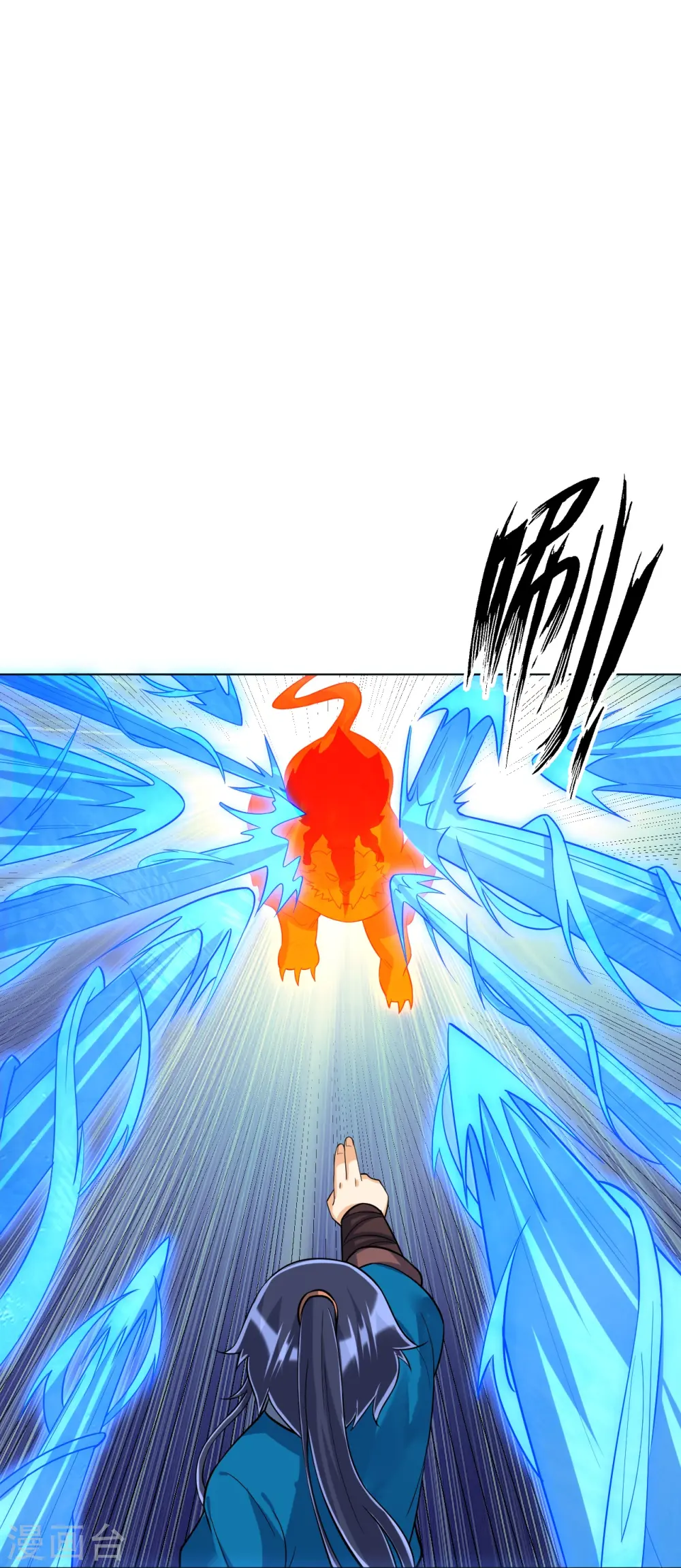 第294话 突破！天阳镜！ 第22页