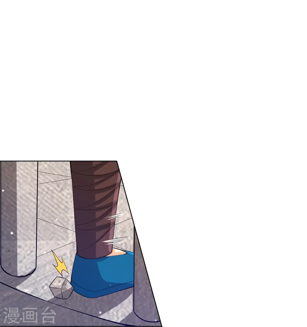第291话 跳崖 第8页
