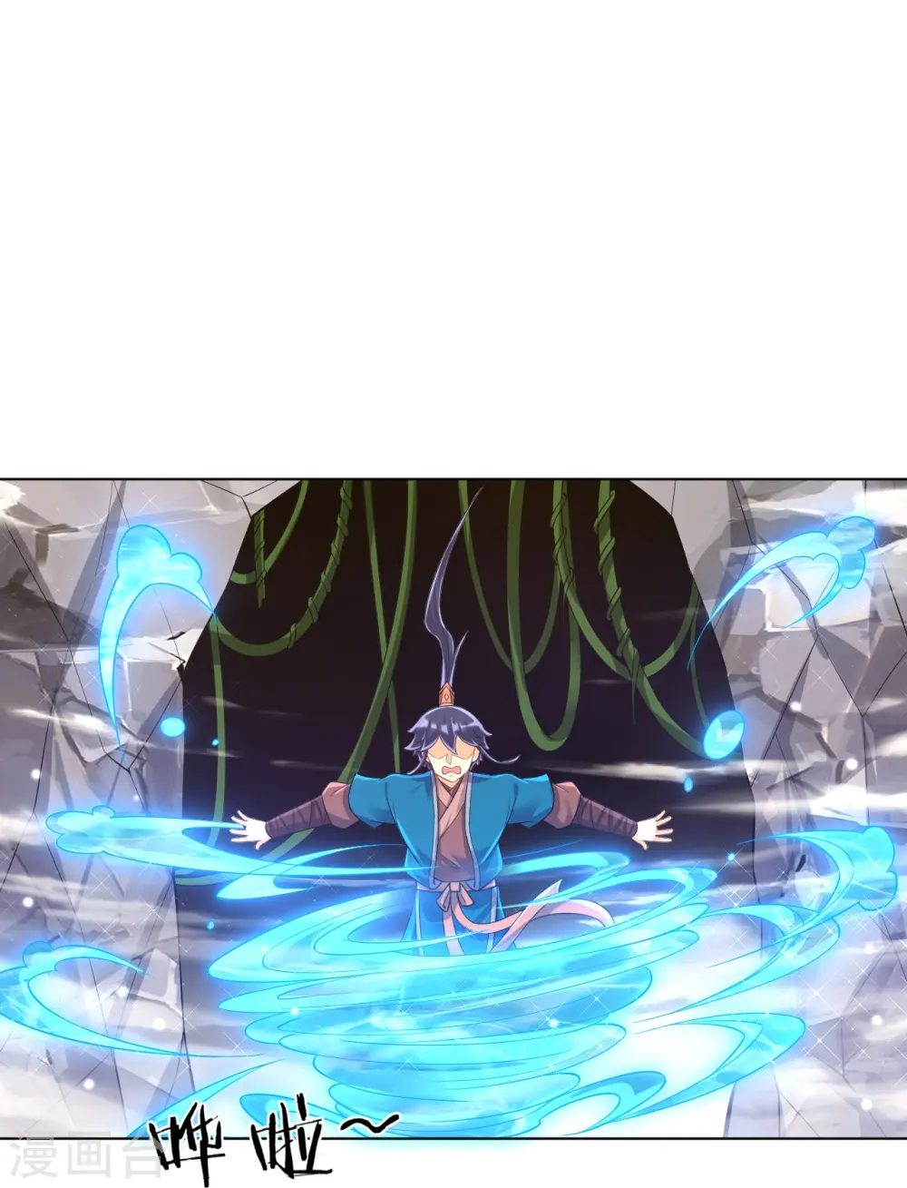 第291话 跳崖 第15页