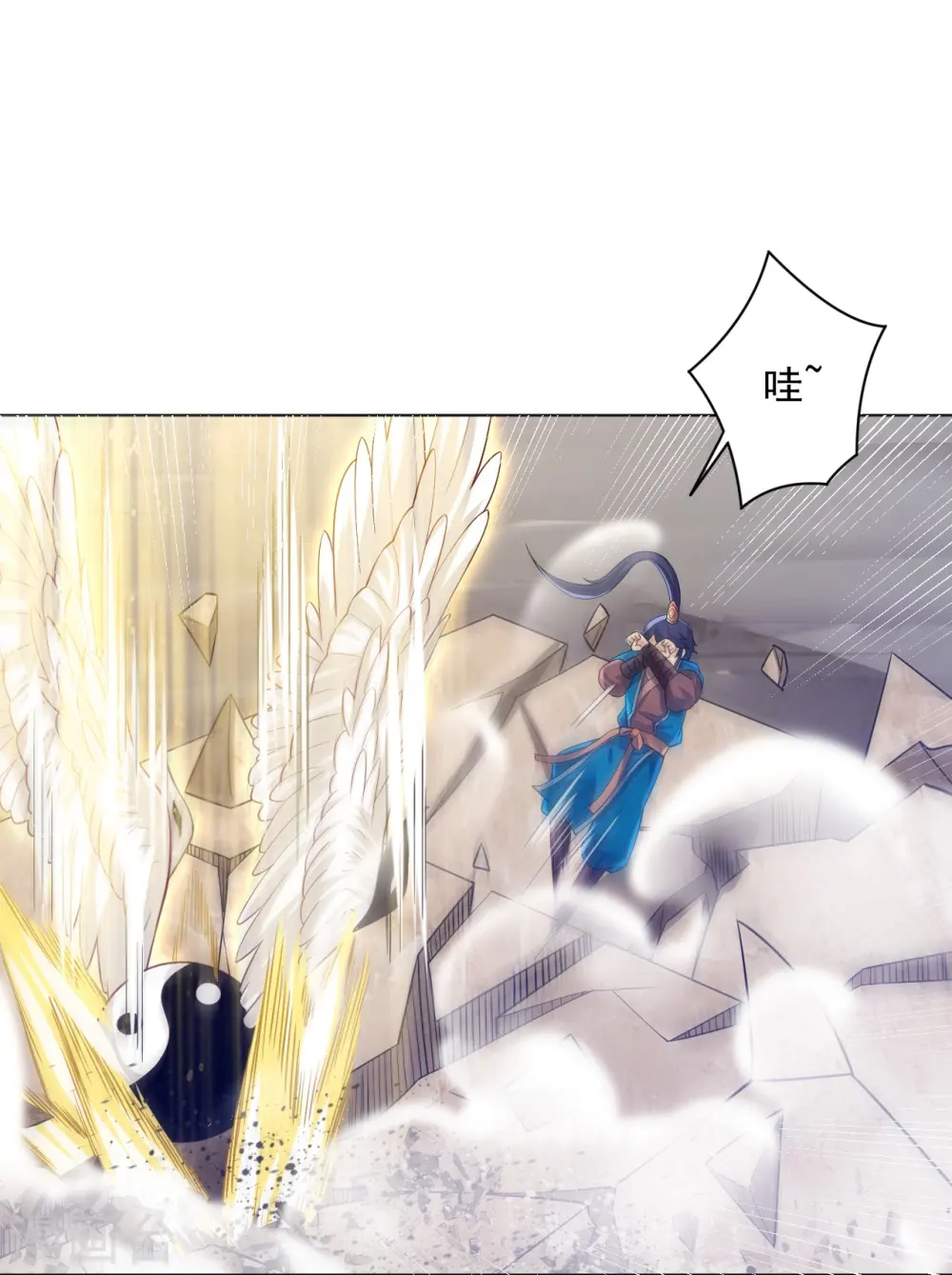 第288话 星阵图内部 第3页