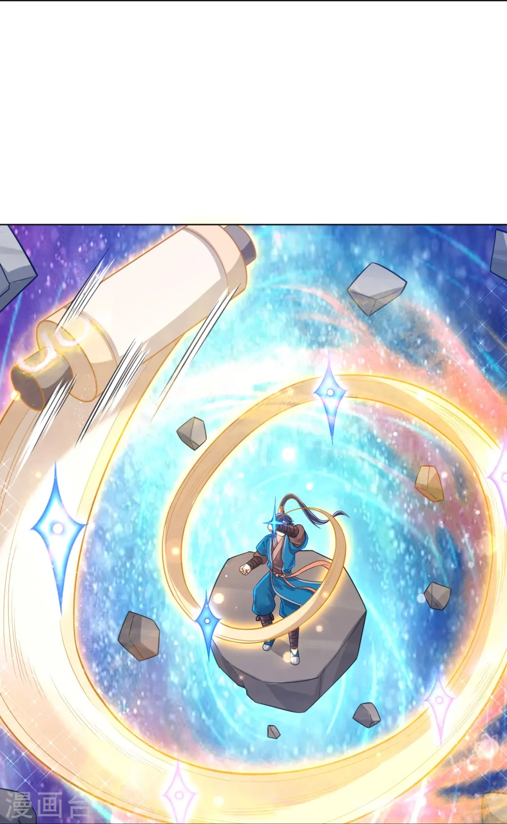 第288话 星阵图内部 第14页