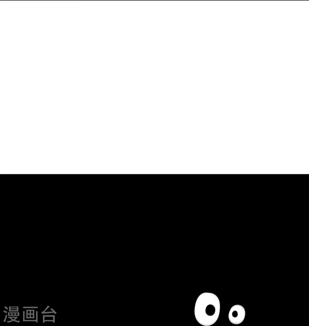 第282话 撕破脸！ 第10页
