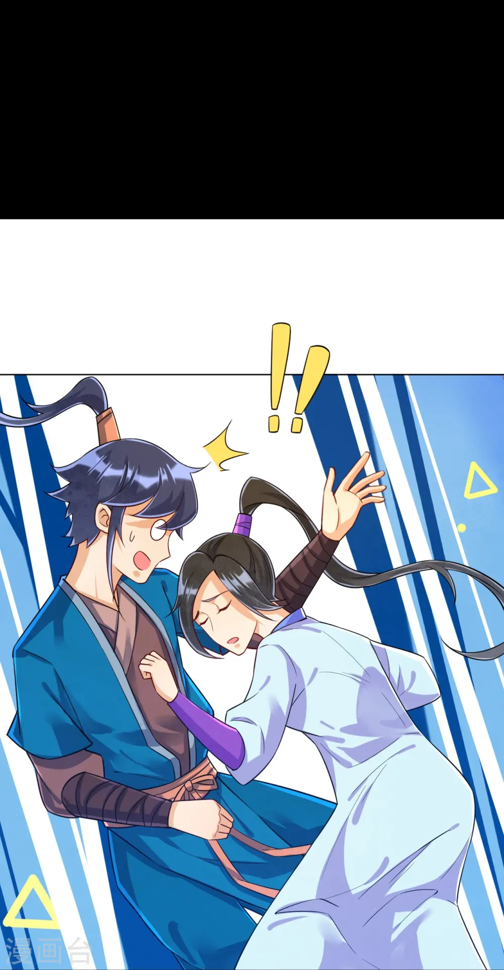 第282话 撕破脸！ 第11页
