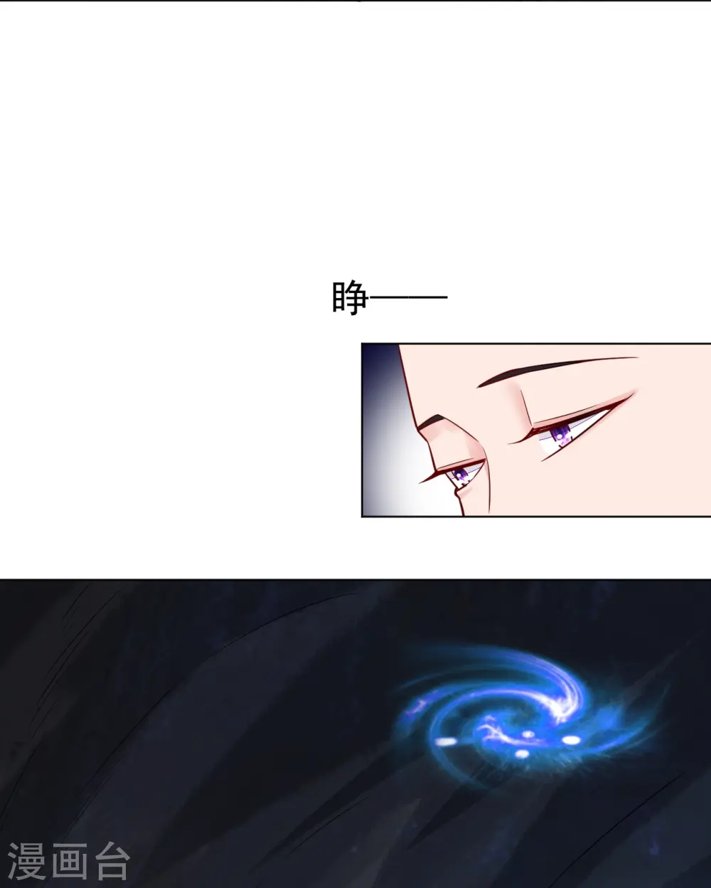 第282话 撕破脸！ 第13页