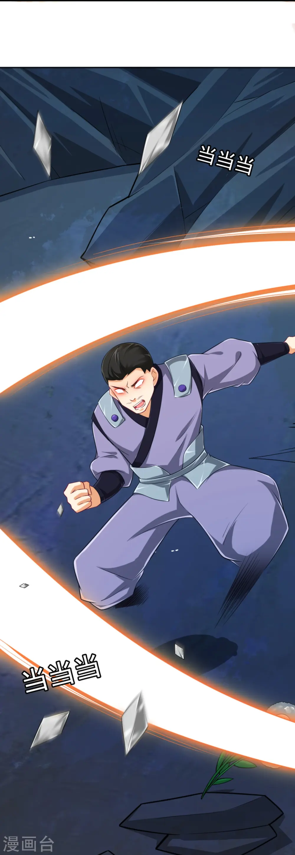 第282话 撕破脸！ 第25页